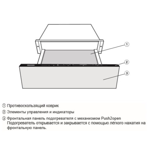 Встраиваемый подогреватель Miele ESW 7110 EDST/CLST в Краснодаре