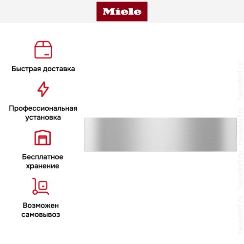 Встраиваемый подогреватель Miele ESW 7110 EDST/CLST в Краснодаре