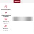 Встраиваемый подогреватель Miele ESW 7110 EDST/CLST в Краснодаре