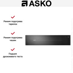 Встраиваемый подогреватель посуды Asko ODW8128G