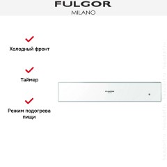 Встраиваемый подогреватель посуды Fulgor Milano LWD 12 WH