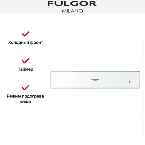 Встраиваемый подогреватель посуды Fulgor Milano LWD 12 WH в Краснодаре