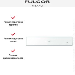 Встраиваемый подогреватель посуды Fulgor Milano LWD 12 WH