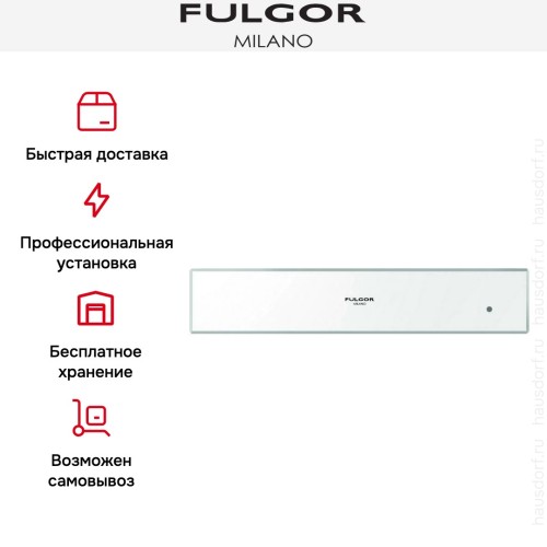 Встраиваемый подогреватель посуды Fulgor Milano LWD 12 WH в Краснодаре
