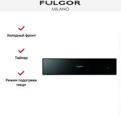Встраиваемый подогреватель посуды Fulgor Milano LWD 15 BK