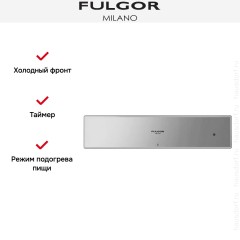 Встраиваемый подогреватель посуды Fulgor Milano LWD 15 ME