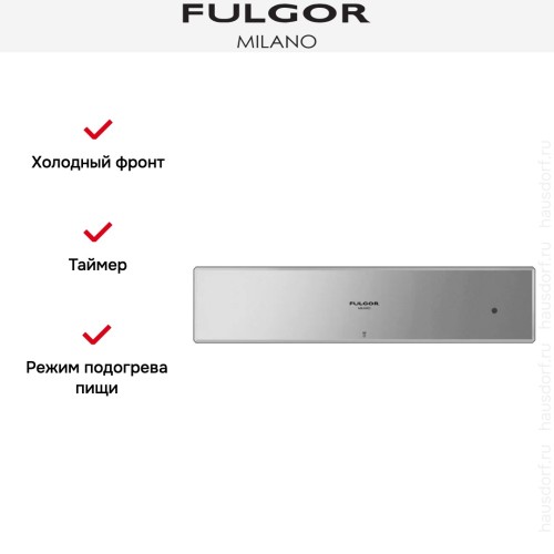 Встраиваемый подогреватель посуды Fulgor Milano LWD 15 ME в Краснодаре