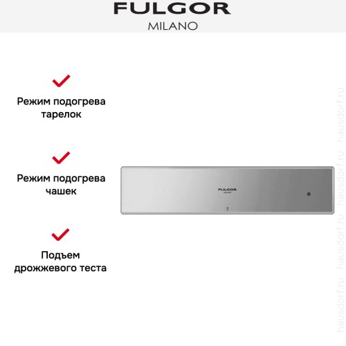 Встраиваемый подогреватель посуды Fulgor Milano LWD 15 ME в Краснодаре