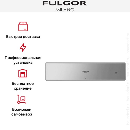 Встраиваемый подогреватель посуды Fulgor Milano LWD 15 ME в Краснодаре