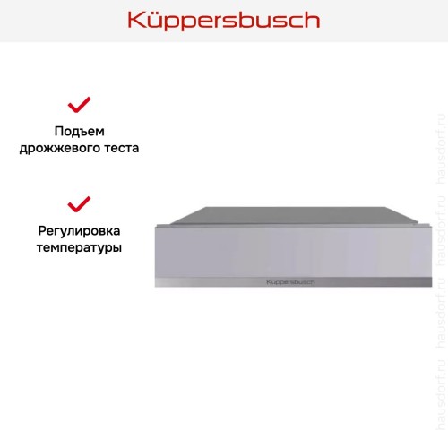 Встраиваемый подогреватель посуды Kuppersbusch CSW 6800.0 G1 Stainless Steel в Краснодаре