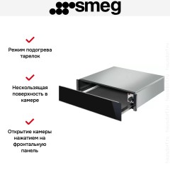 Встраиваемый подогреватель Smeg CTP6015NX