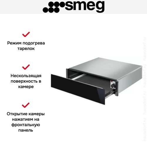 Встраиваемый подогреватель Smeg CTP6015NX в Краснодаре