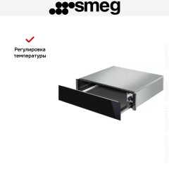 Встраиваемый подогреватель Smeg CTP6015NX