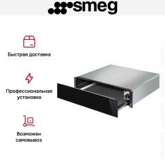 Встраиваемый подогреватель Smeg CTP6015NX