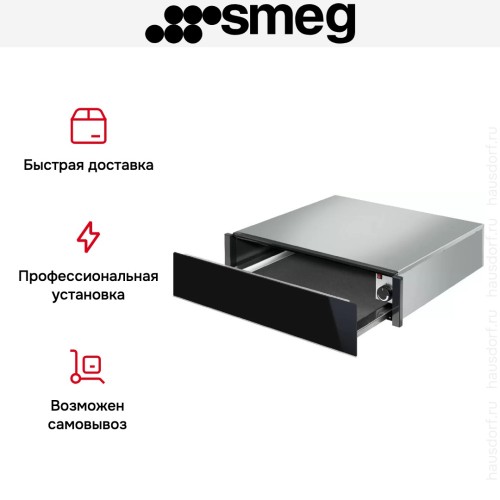 Встраиваемый подогреватель Smeg CTP6015NX в Краснодаре