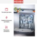 Посудомоечная машина Franke FDW 613 E5P F в Краснодаре