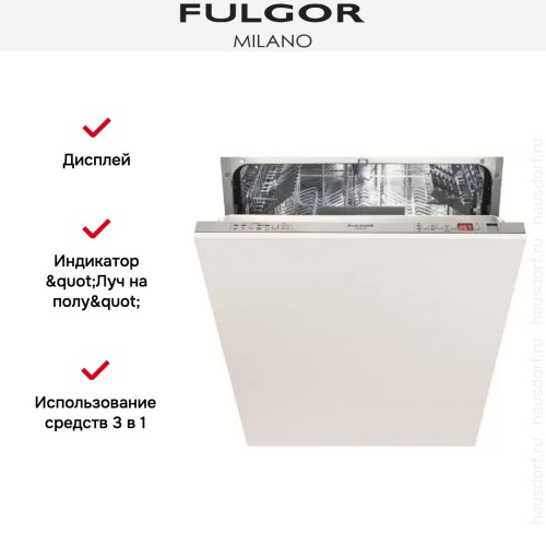 Встраиваемая посудомоечная машина Fulgor Milano FDW 8291 в Краснодаре