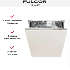 Встраиваемая посудомоечная машина Fulgor Milano FDW 8291