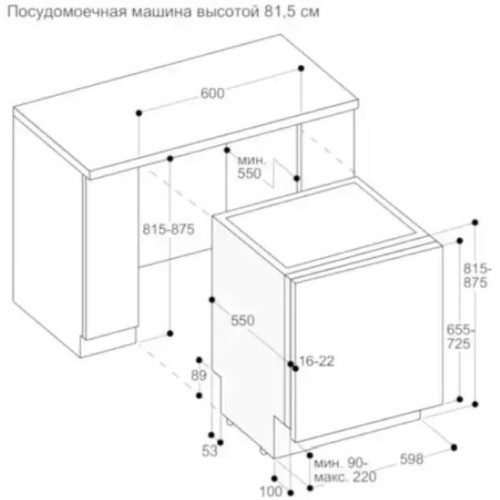 Встраиваемая посудомоечная машина Gaggenau DF270160 в Краснодаре