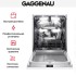 Встраиваемая посудомоечная машина Gaggenau DF480100 в Краснодаре