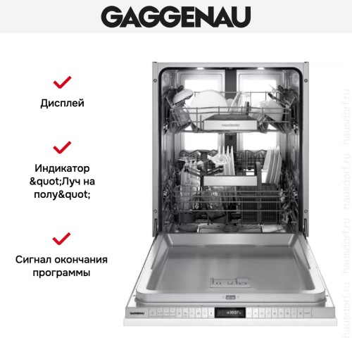 Встраиваемая посудомоечная машина Gaggenau DF481100 в Краснодаре