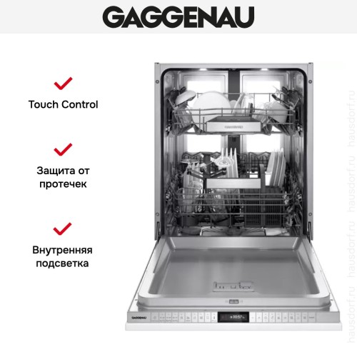 Встраиваемая посудомоечная машина Gaggenau DF481100 в Краснодаре