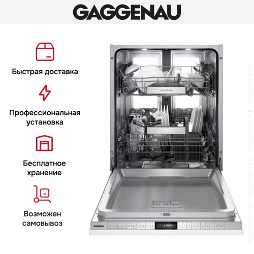 Встраиваемая посудомоечная машина Gaggenau DF481100 в Краснодаре