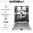Встраиваемая посудомоечная машина Gaggenau DF481100 в Краснодаре