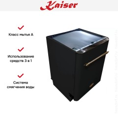 Встраиваемая посудомоечная машина Kaiser S60 U 87 XL EM