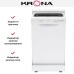 Посудомоечная машина KRONA RIVA 45 FS WH в Краснодаре
