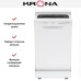 Посудомоечная машина KRONA RIVA 45 FS WH в Краснодаре