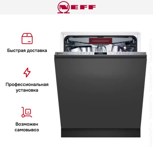 Встраиваемая посудомоечная машина Neff S157HCX10R в Краснодаре