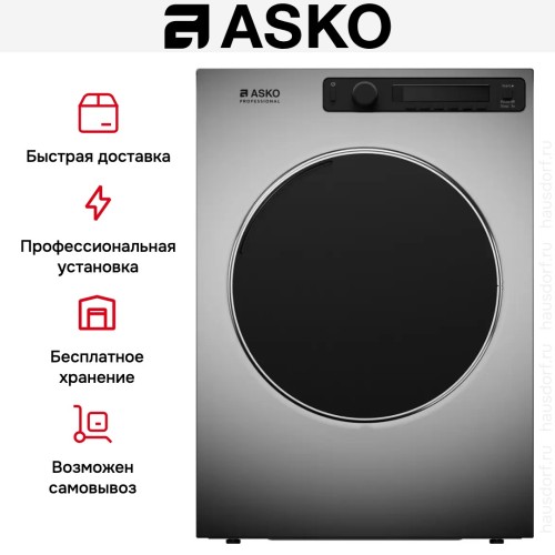 Профессиональная сушильная машина Asko TDC1485VB.T в Краснодаре