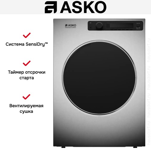 Профессиональная сушильная машина Asko TDC1485VI.S в Краснодаре