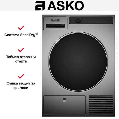 Профессиональная сушильная машина Asko TDC1771H.T в Краснодаре