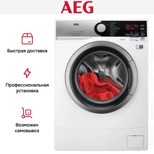 Стиральная машина AEG L6SE26SRE в Краснодаре