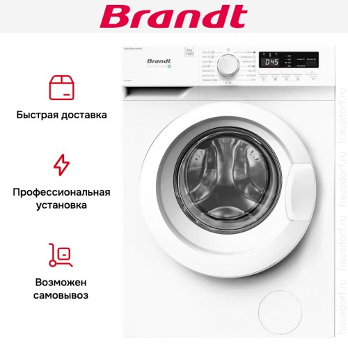 Стиральная машина Brandt WFB184QWE в Краснодаре