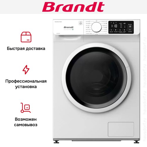 Стиральная машина Brandt WFB394QWE в Краснодаре