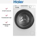 Стиральная машина Haier HW60-BP12959B в Краснодаре