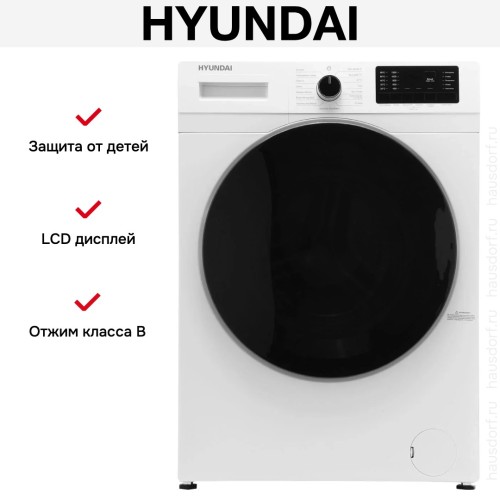 Стиральная машина Hyundai WFE9201 в Краснодаре