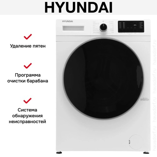 Стиральная машина Hyundai WFE9201 в Краснодаре