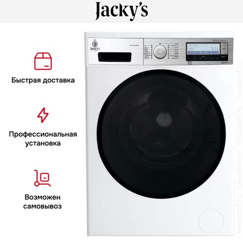 Стиральная машина Jacky`s JW 10W14G0 в Краснодаре