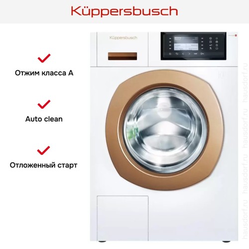 Стиральная машина Kuppersbusch W 40.0 G в Краснодаре