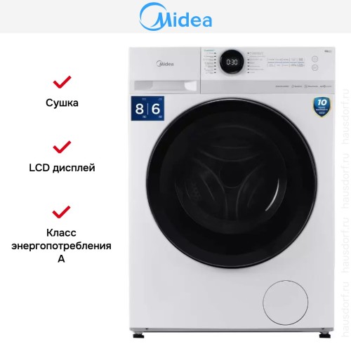 Стиральная машина с функцией сушки Midea MF200D80WBS/W-RU в Краснодаре