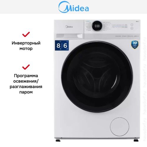Стиральная машина с функцией сушки Midea MF200D80WBS/W-RU в Краснодаре