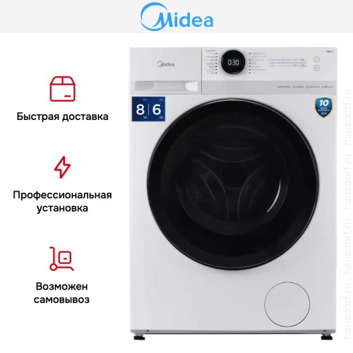 Стиральная машина с функцией сушки Midea MF200D80WBS/W-RU в Краснодаре