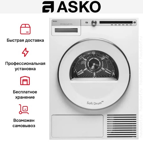 Сушильная машина Asko T408HD.W в Краснодаре