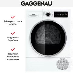 Сушильная машина Gaggenau WT260110