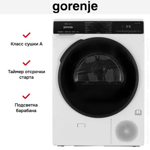 Сушильная машина Gorenje DPNA82WIFI/C в Краснодаре