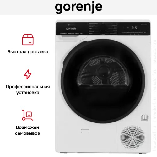 Сушильная машина Gorenje DPNA82WIFI/C в Краснодаре